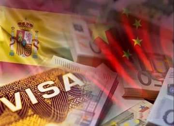 非盈利移民西班牙好吗，什么是非盈利移民的政策、条件、要求和优势大汇总？