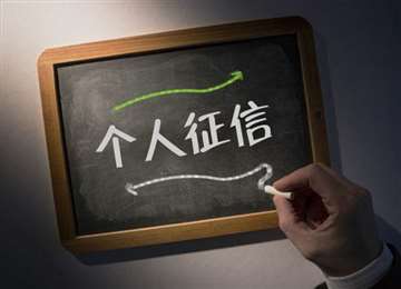 意大利移民，为什么意大利征信系统如此重要？