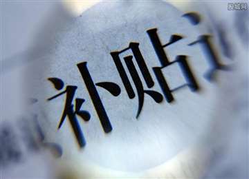 西班牙移民，什么是2021年1月西班牙疫情老板补贴？看这一篇就够了