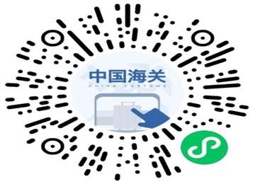 西班牙移民，如何完成入境二维码申请和出境申报？