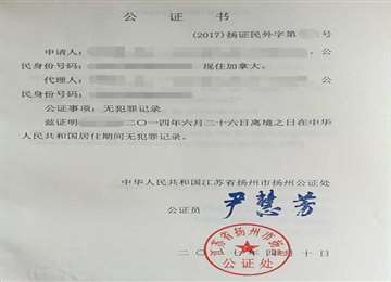 加拿大移民，什么是无法提供无犯罪证明移民的方法？