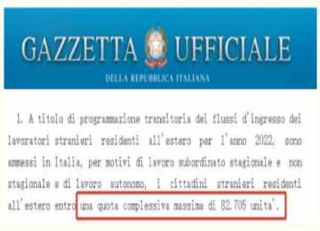 意大利移民，什么是2023年学生转工作居留的名额？什么是2023年家庭团聚新规？