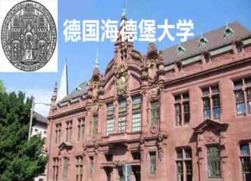 德国留学，什么是2023年留学生找工作签的时间规定？