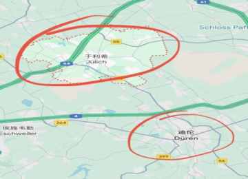 德国移民，炸了！Jülich于利希清退旅游签转蓝卡？