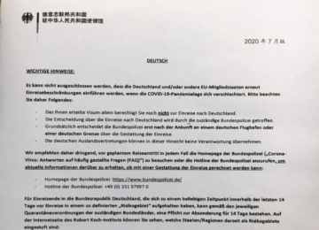 德国签证，怎么样写正式动机信能获得德国使领馆的语言签证？ 