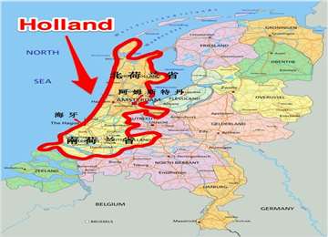 荷兰文化，为什么荷兰有2个首都， 海牙和阿姆斯特丹谁更适合首都？