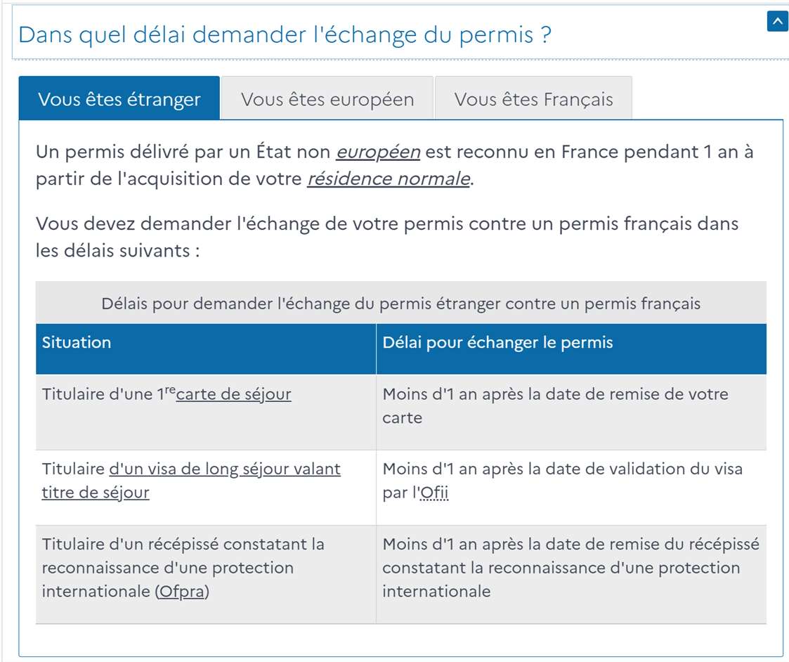 法国移民，什么“中法驾照互认”的常见疑问（附官方回复）？